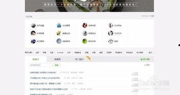 吃瓜合集网站不定时更新,吃瓜合集网站不定时更新，精彩内容持续放送
