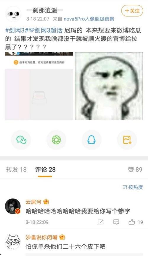 打架吃瓜bgm,一场激情四溢的打架吃瓜大戏