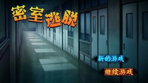 密室逃脱前台吃瓜,揭秘吃瓜群众的神秘世界