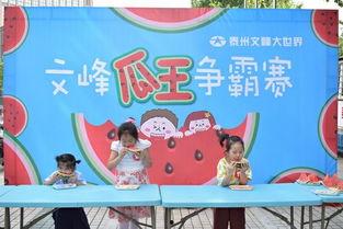 吃瓜群众沸腾了,揭秘网络热议背后的真相