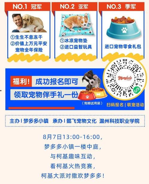 集美们吃瓜打卡,揭秘娱乐圈幕后故事