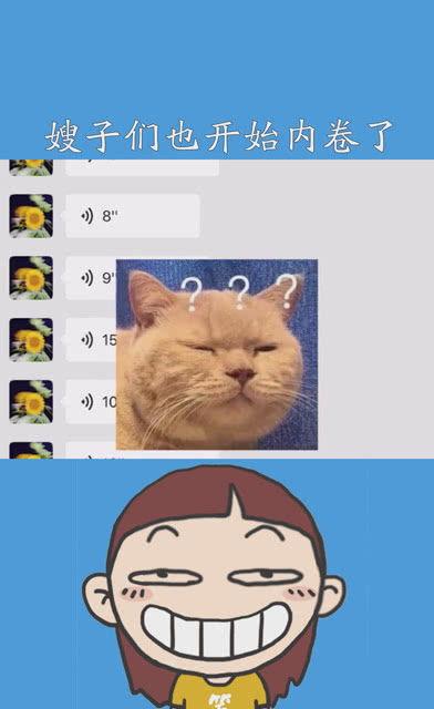 三社畜吃瓜,揭秘职场八卦背后的真相