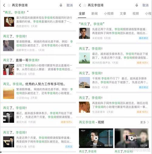 全网热点吃瓜网,吃瓜网带你畅游瓜界风云