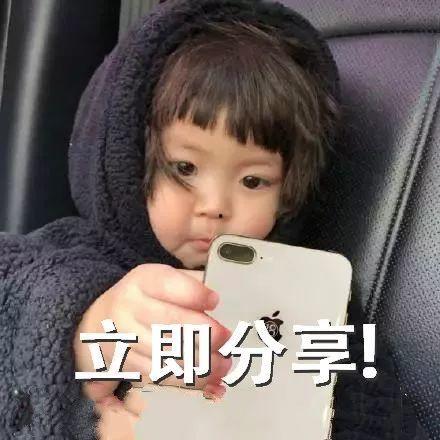 吃瓜加油的表情,揭秘娱乐圈幕后风云