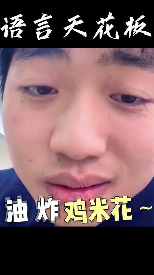 啊哇达吃大瓜,一场美食盛宴的狂欢之旅