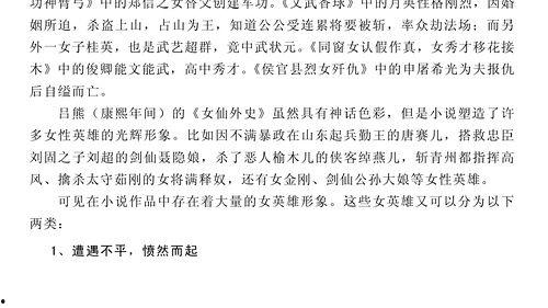 吃瓜细作小说,细作背后的爱恨情仇