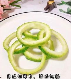 孩子怎么吃角瓜,健康美味两不误