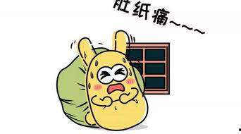 吃瓜群众的流言,流言背后的真相大揭秘