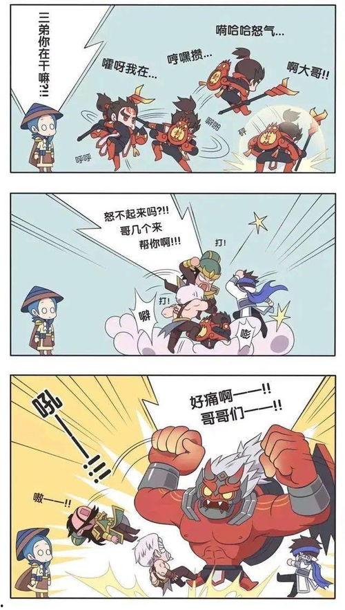 开端吃瓜漫画图,吃瓜漫画图揭示的校园风云录