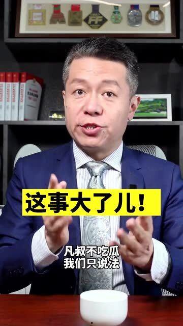 吃瓜所长,吃瓜所长带你领略明星幕后故事