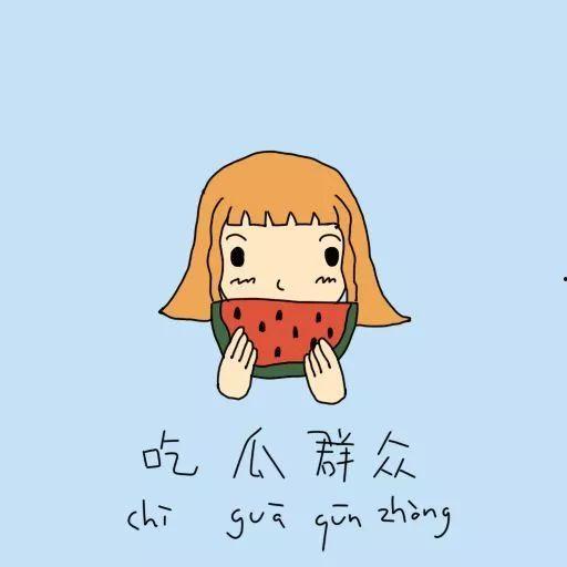 吃瓜群众的狗窝,揭秘网络舆论背后的真实世界