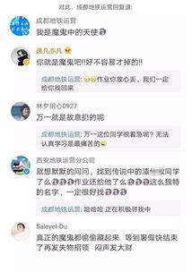 搜索快手带你吃瓜,尽享味蕾盛宴